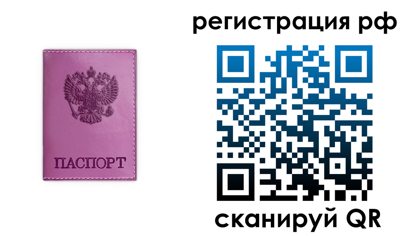 прописка поиск в Нягани
