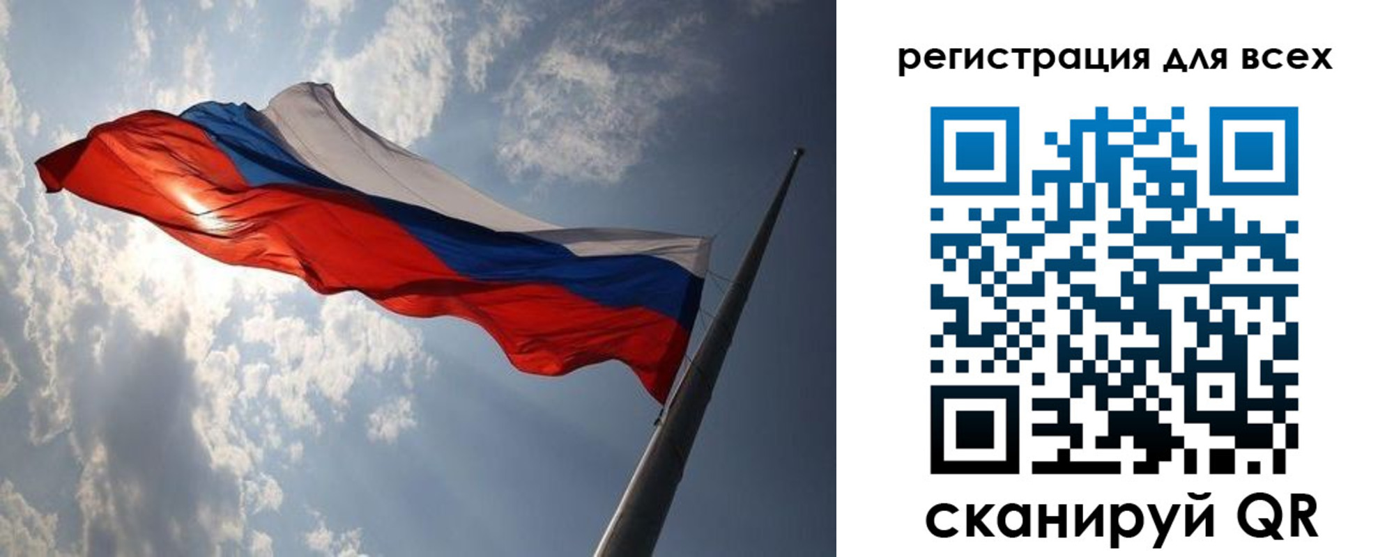 прописка для работы в Нягани