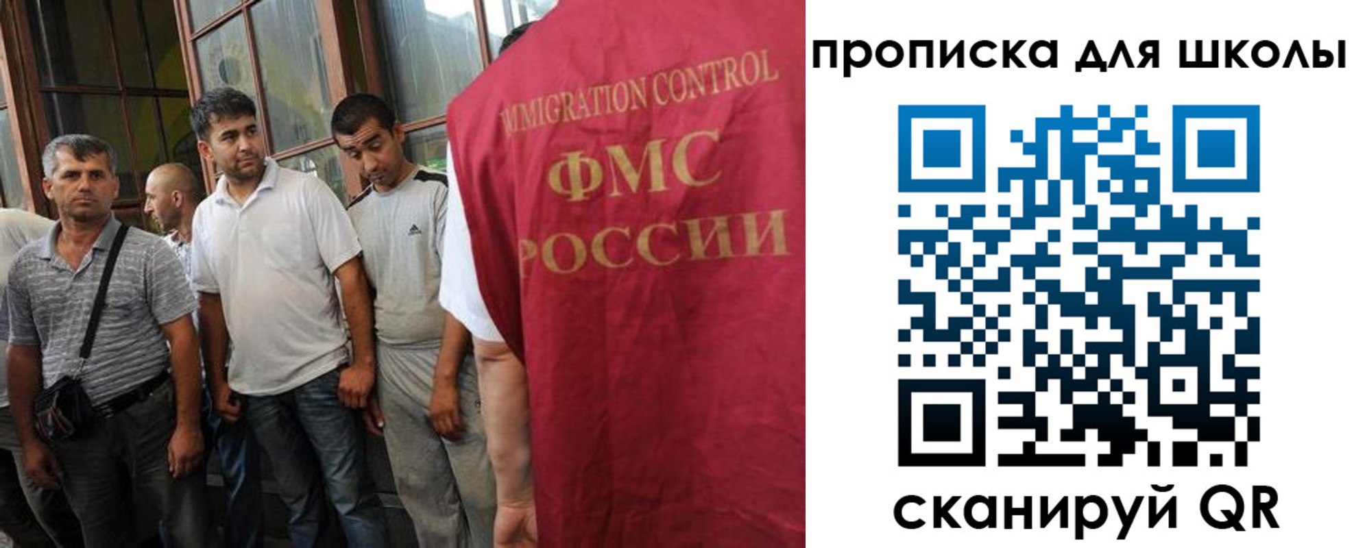 временная регистрация в Нягани
