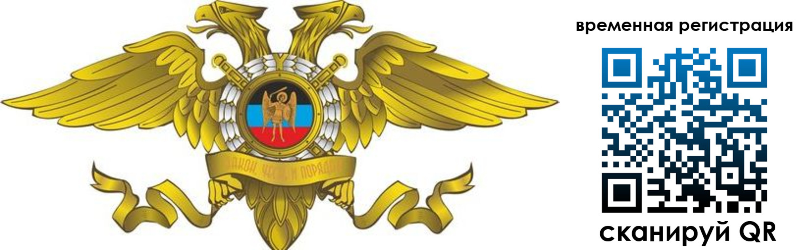 купить прописку в Нягани