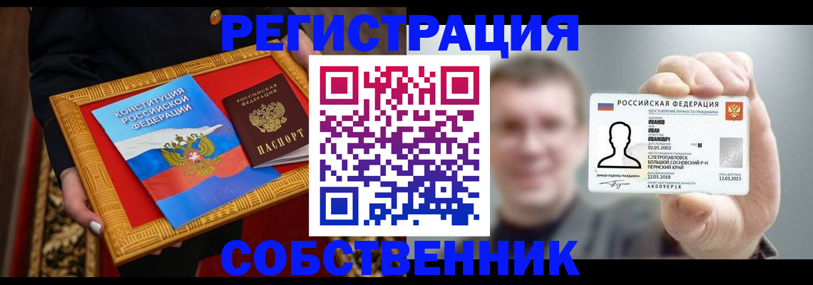 найти адрес прописки в Нягани