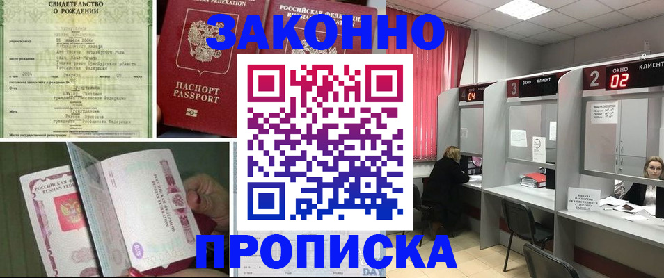 временная регистрация госуслуги в Нягани