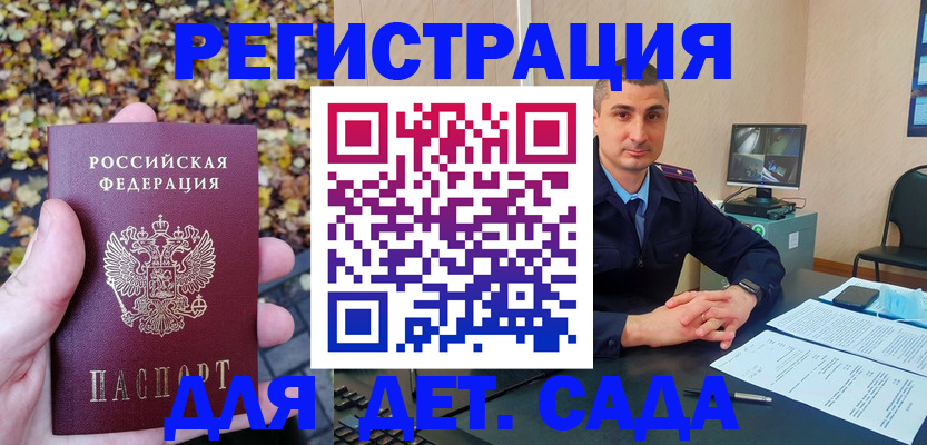 временная регистрация поиск в Нягани