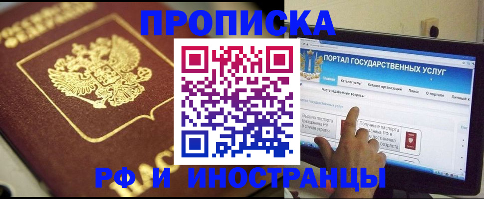 регистрация для школы в Нягани