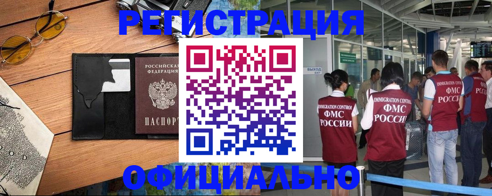 регистрация для школы в Нягани