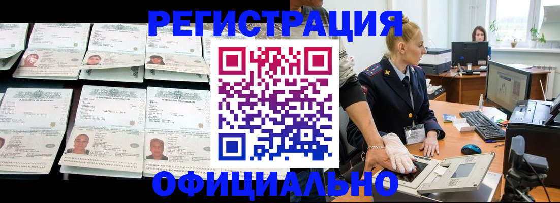 регистрация для школы в Нягани